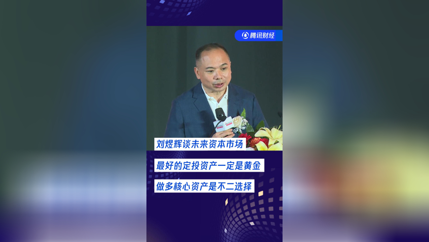 蓝海应急救援队辟谣筹集资金,2025今晚澳门开特马免费资料,整体规划执行讲解_社交版V10.1