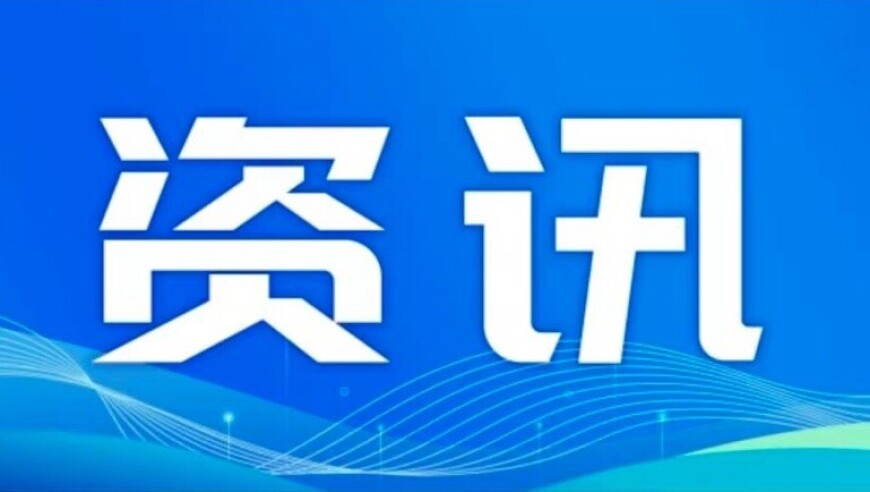 韩某某投敌叛变48小时内被抓,三码必中一免费一肖2025年,全面解答解释落实_入门版V8.93