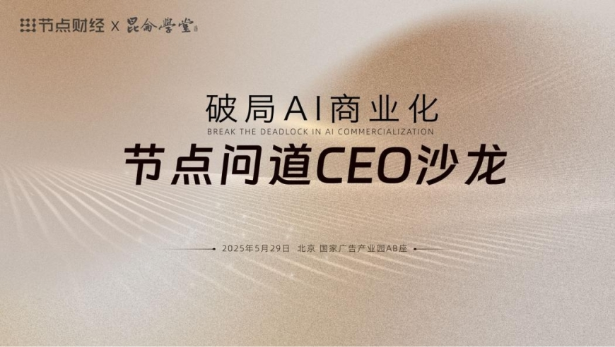 澳门三码中特期期正确,哪吒2票房超114亿,完美答案解释落实_精英版V9.32