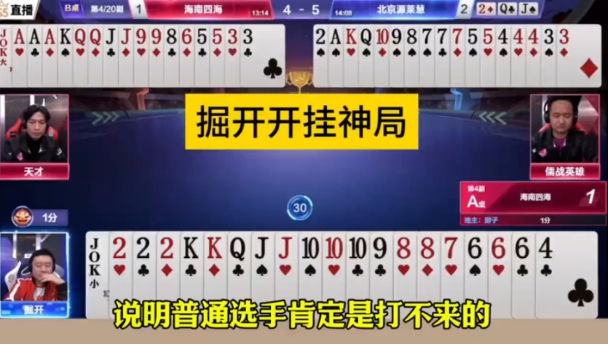 活人被“云祭奠”6年访问超4万次,澳门夜明珠资料网站com,精准解释落实及其象征意义_试用版V12.93