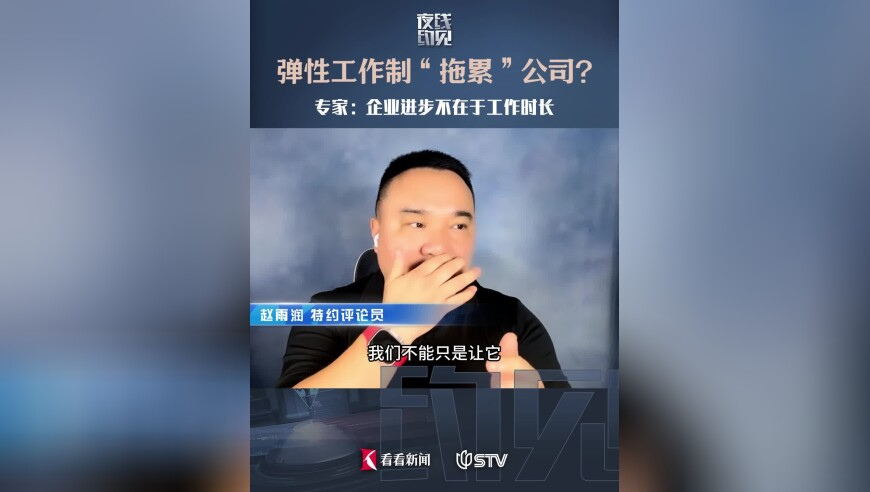 男子回应除夕夜被烟花射中右眼失明,香港最准最快资料黄大仙内部精准三肖三码,展开解析落实_HarmonyOSV5.34