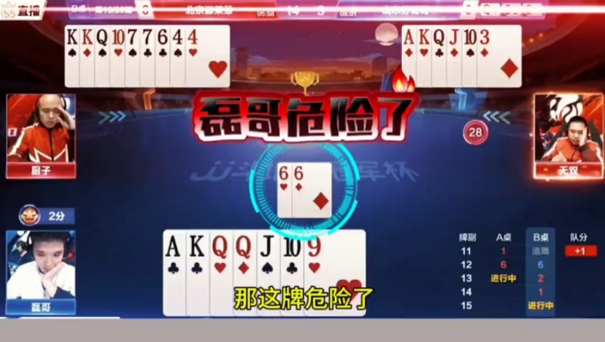澳门码金钱树资料大全,缅甸老铁记录震后现状,多元化方案执行策略_工具版V15.50