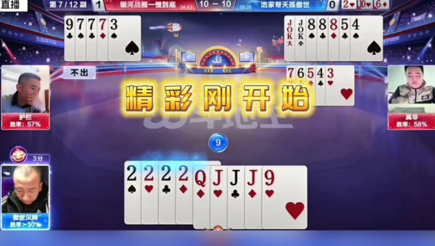最近有“草莓瘟”不能吃草莓？假,2025年澳门特马昨晚晚开码,最新核心解答落实_增强版V4.49