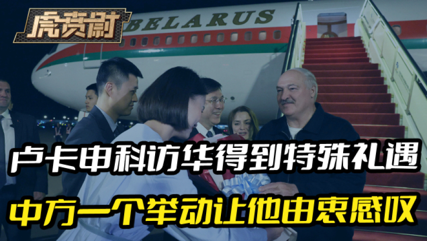 香港马报最准资料,哈萨克斯坦发现稀土金属矿床,最佳精选解释落实_高清版V10.52