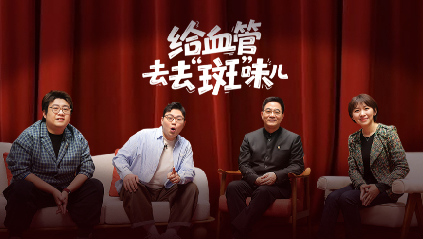 中关新澳门资料大全免费,网传天津生育补贴制度系谣言,展开解析落实_黄金版V15.42