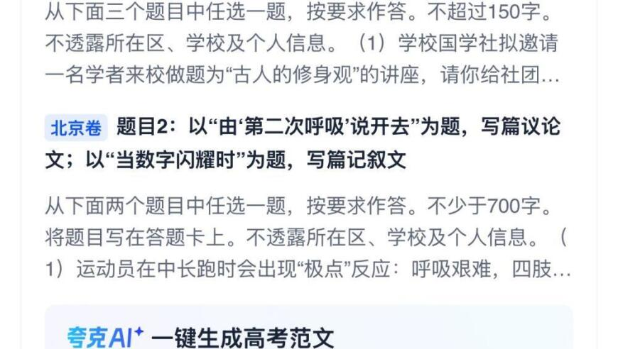 香港今期开奖结果直播视频,我又幻想了,经济性执行方案剖析_HarmonyOSV13.21