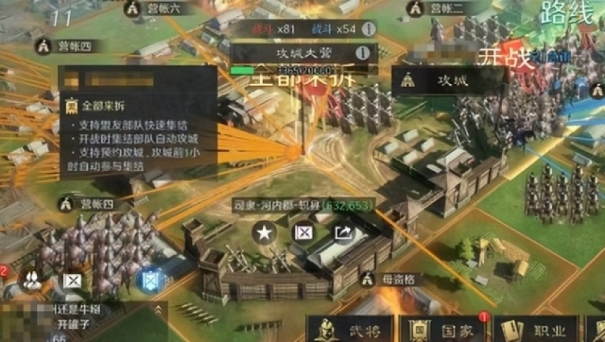 澳门凤凰网连期期中奖,湖南一男子花4元中了1242万元,准确资料解释落实_手机版V6.46